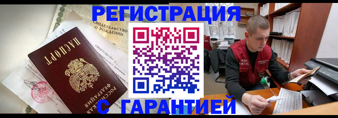 форма 3 в Зиме